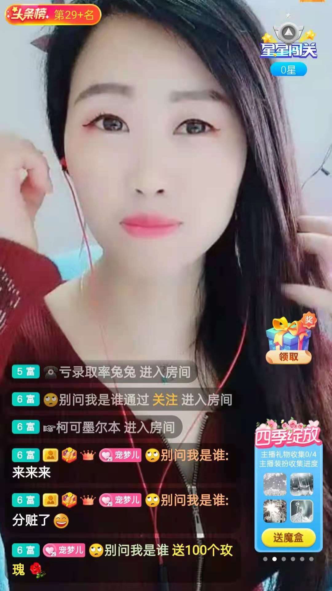 梦心💞缘于遇见的图片
