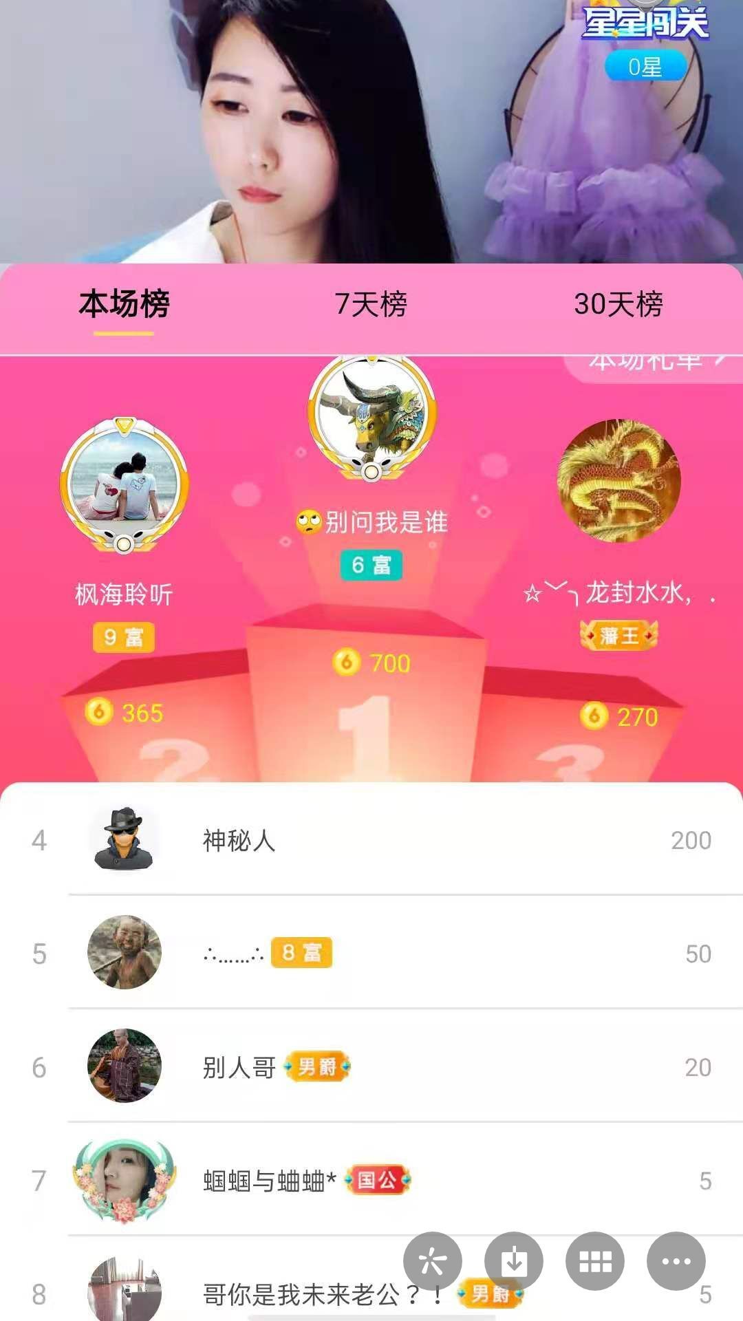 梦心💞缘于遇见的图片