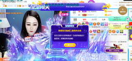 ━☆简希づ休息中主播照片