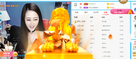 ━☆简希づ休息中主播照片