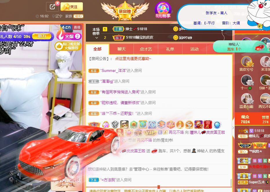 曈妹儿💜51818的图片