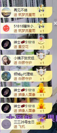 曈妹儿💜51818主播照片