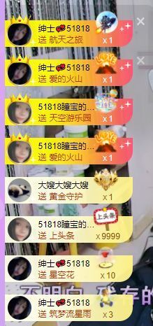 曈妹儿💜51818主播照片