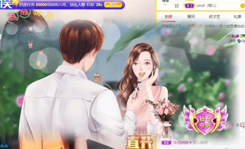 💦念初💫18点播的图片