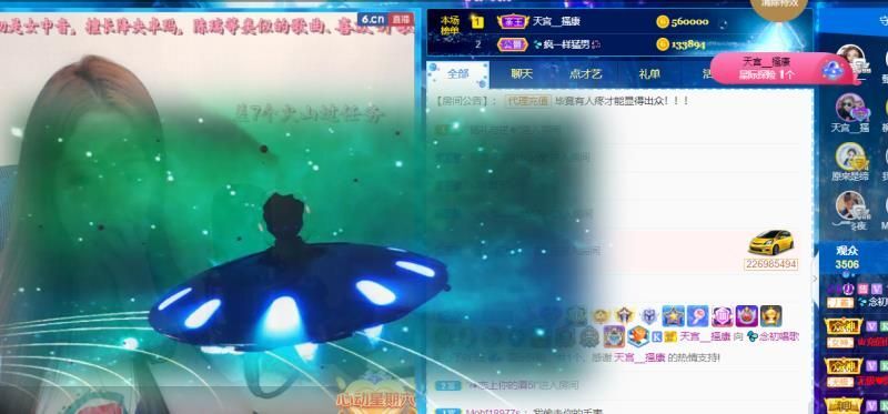 💦念初💫18点播的图片