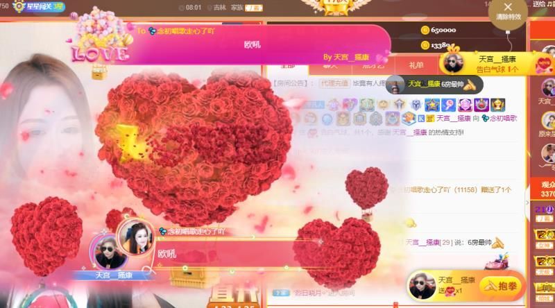 💦念初💫18点播的图片