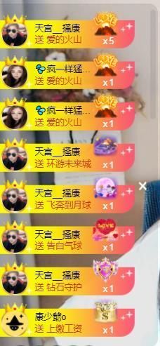 💦念初💫周三见主播照片
