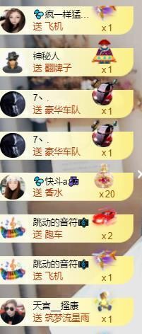 💦念初💫周三见主播照片