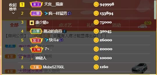 💦念初💫18点播的图片