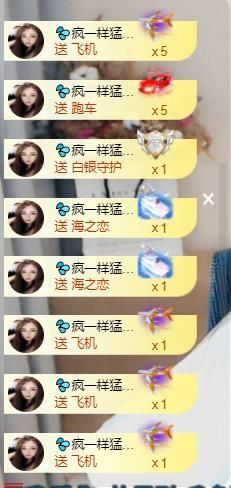 💦念初💫周三见主播照片