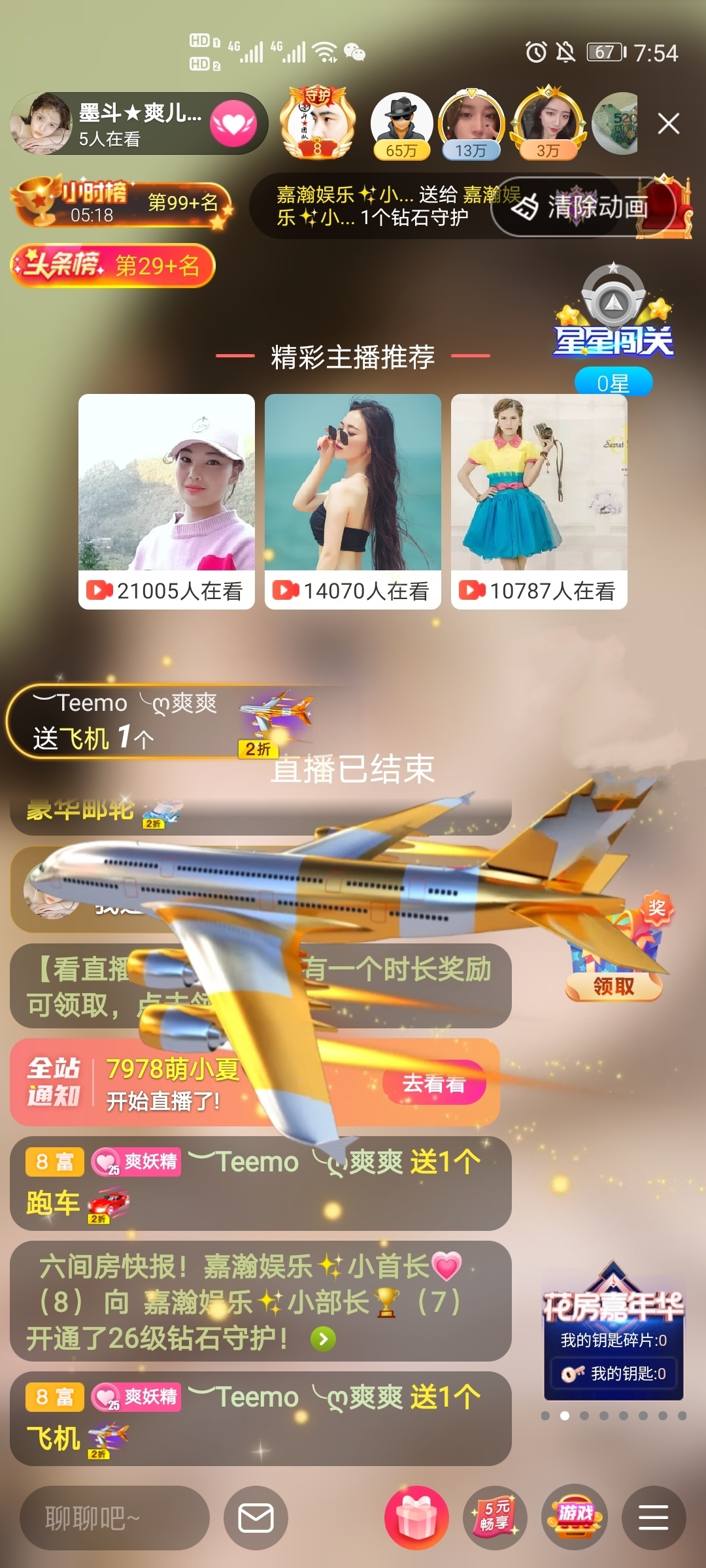 休，，，，，，的图片