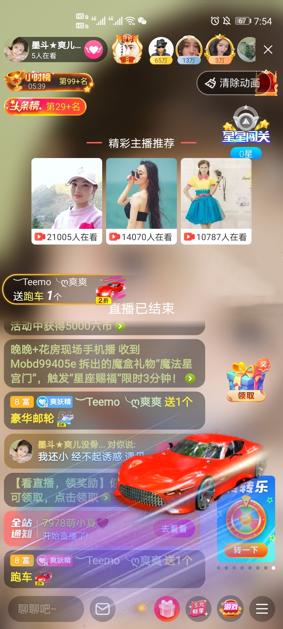 休，，，，，，的图片