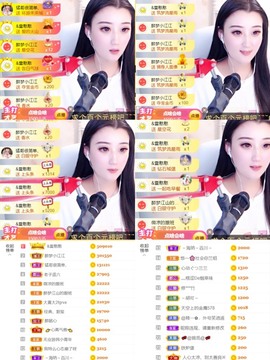 筱一✿．休的图片