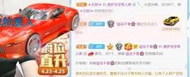 逐梦宝宝休息几天主播照片