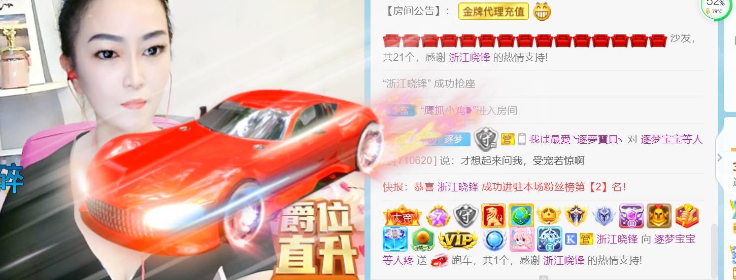 逐梦宝宝休息几天的图片