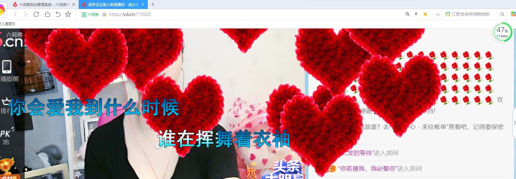 逐梦宝宝休息几天的图片