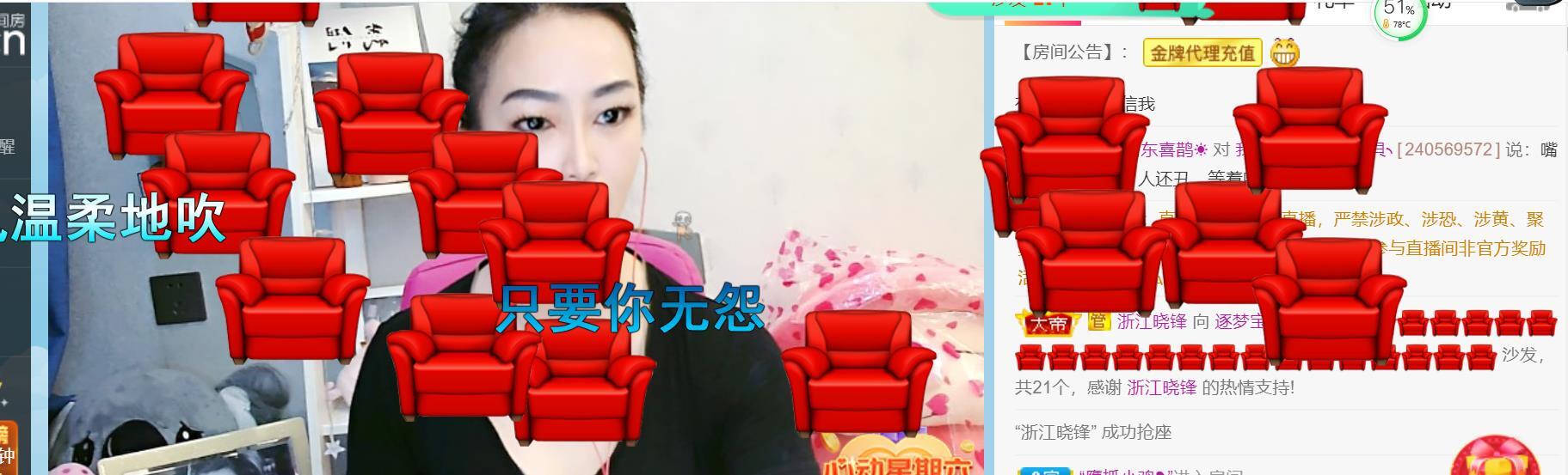 逐梦宝宝休息几天的图片