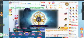 凑美没人爱主播照片
