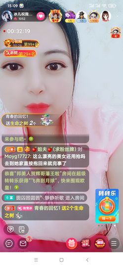 开心果冰儿主播照片