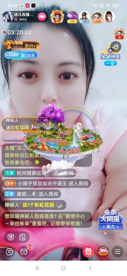 开心果冰儿主播照片