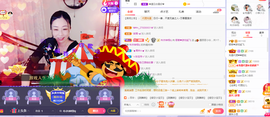 倾音[期遇FM]主播照片