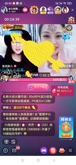 开心果冰儿主播照片