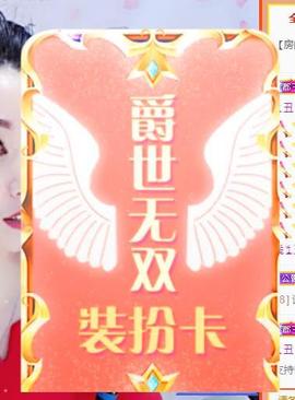 冰贺粉丝哥中华哥晋升的图片