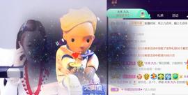 九公主99主播照片