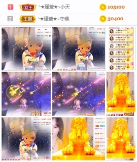 ★︶瑾萱、旗袍控主播照片