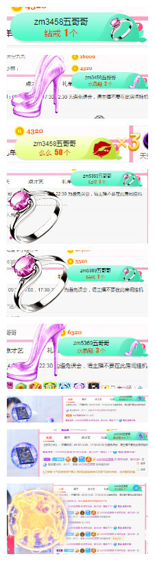 小明月℡的图片