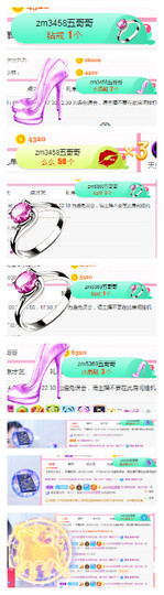 小明月暂播早8-晚8主播照片