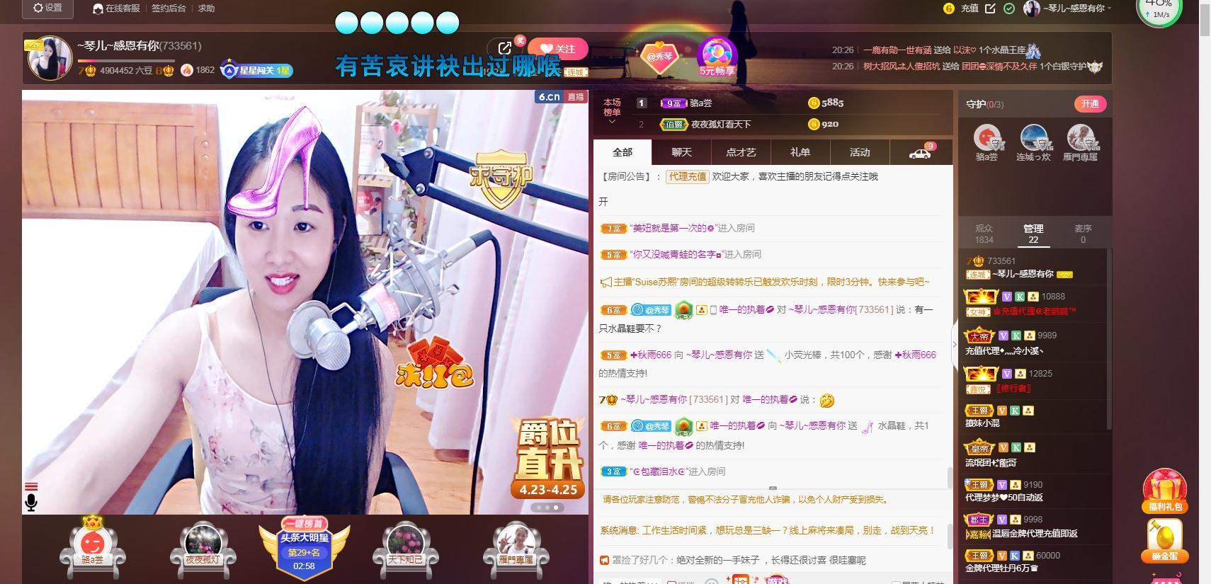 🎶琴儿🎶涅槃重生的图片