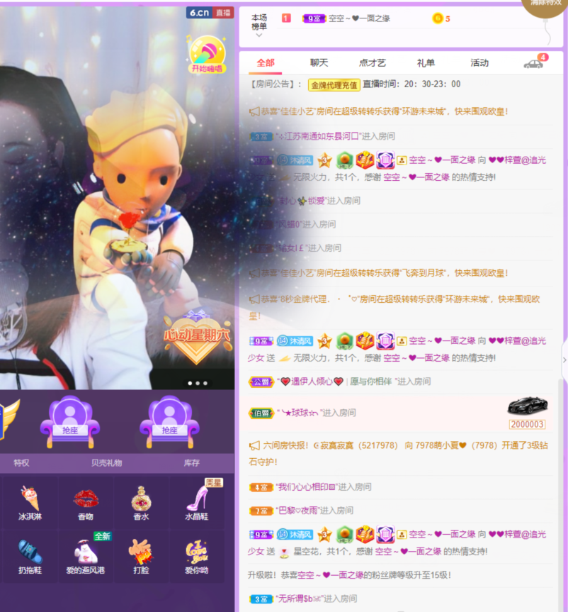 ❤❤梓萱纯粹唱歌的图片