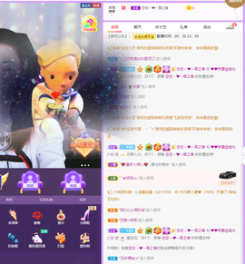 ❤❤梓萱纯粹唱歌主播照片
