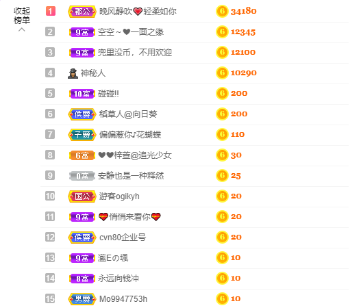 ❤❤梓萱纯粹唱歌的图片