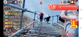 ……若主播照片