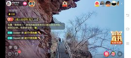 ……若主播照片
