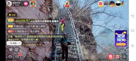 ……若主播照片