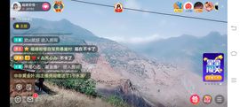 ……若主播照片