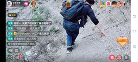 ……若主播照片