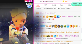 二蛋滑板鞋主播照片