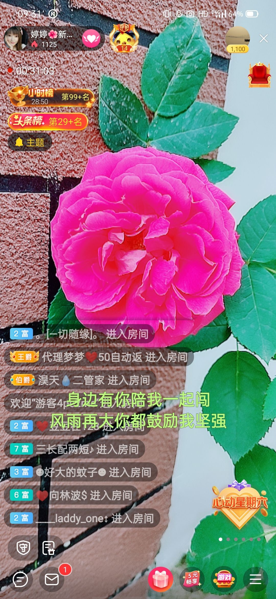 婷婷💕求过月底任务的图片