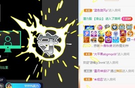 蓝小莓小朋友主播照片