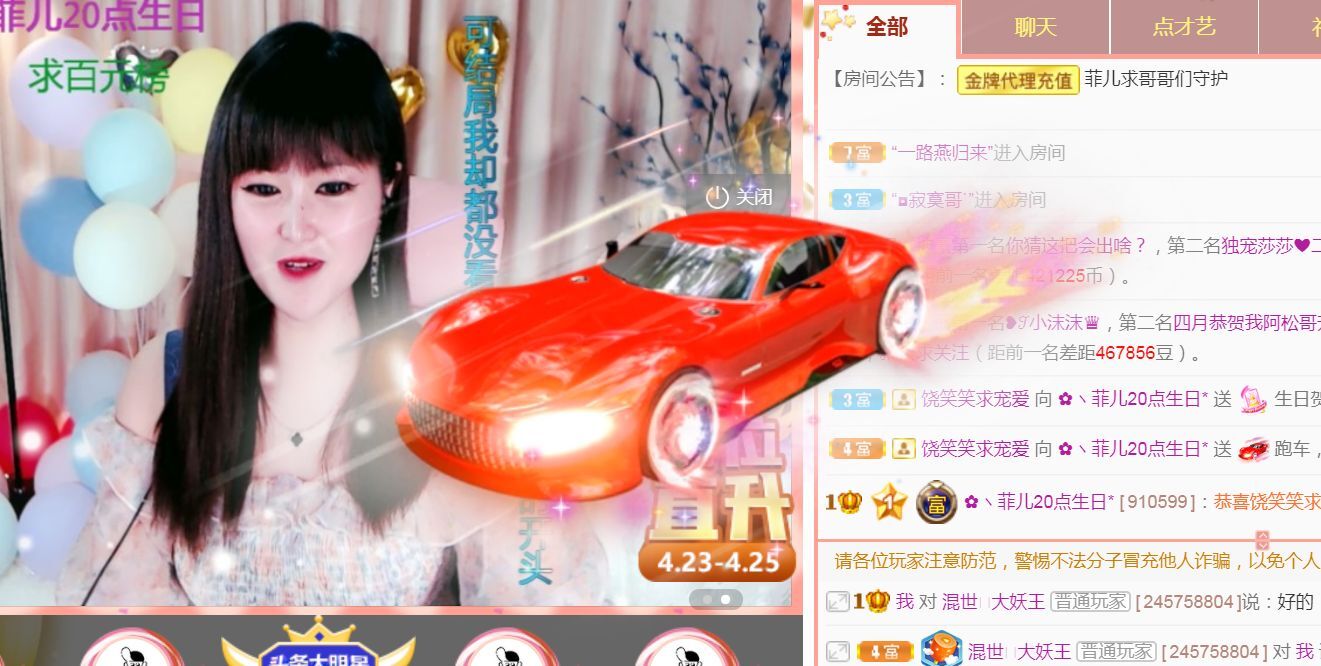菲儿♥好运来🌈的图片