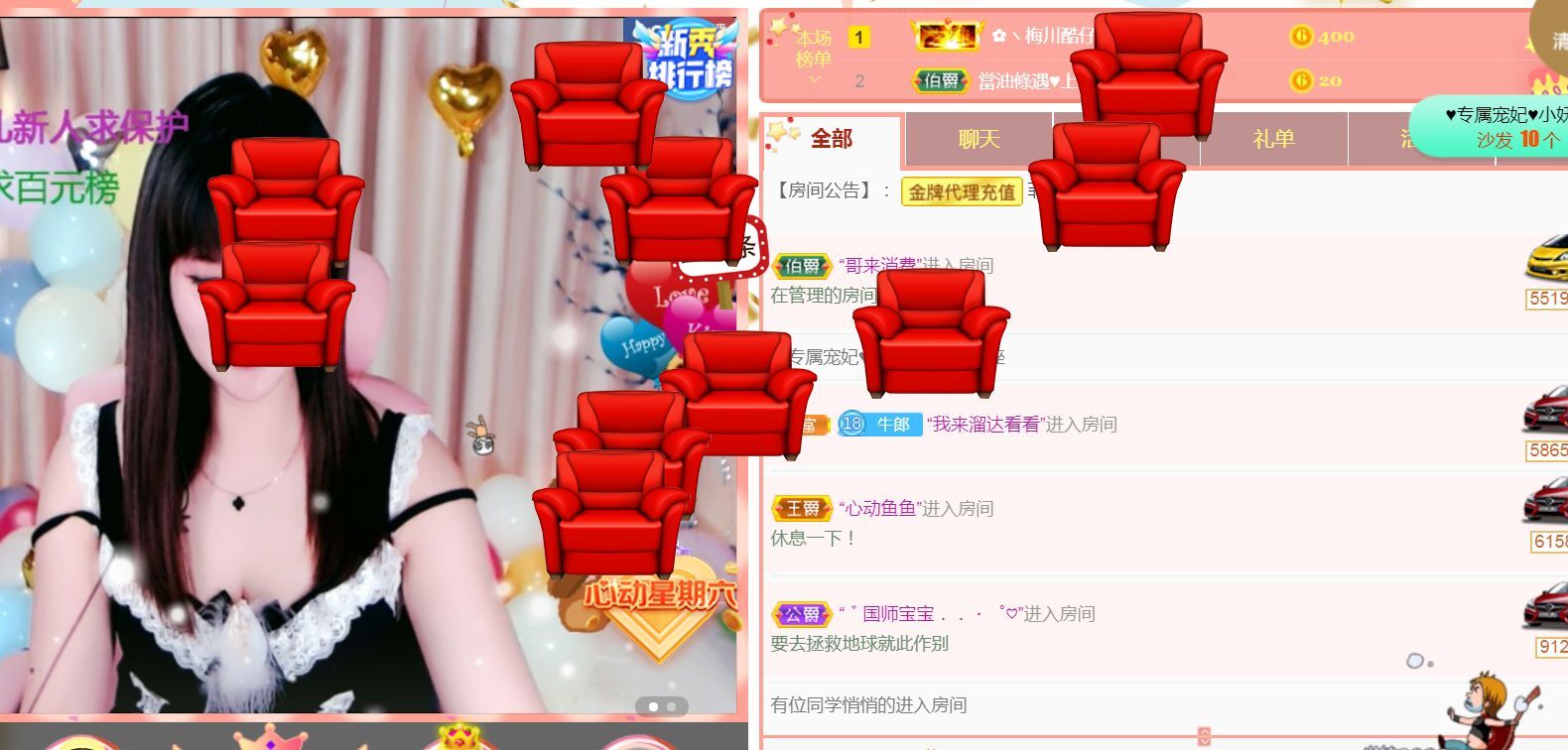 菲儿♥好运来🌈的图片