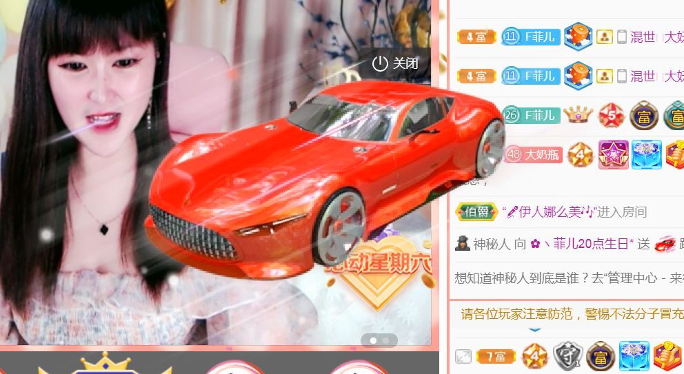 菲儿♥好运来🌈的图片