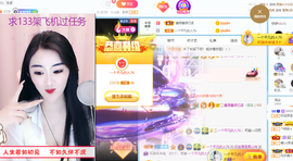 妃宝要饿死了主播照片