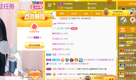 妃宝要饿死了主播照片