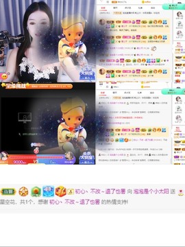 退网了，谢谢大家关心主播照片