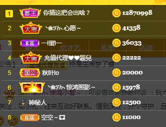 ❥ℐ小沫沫♛的图片